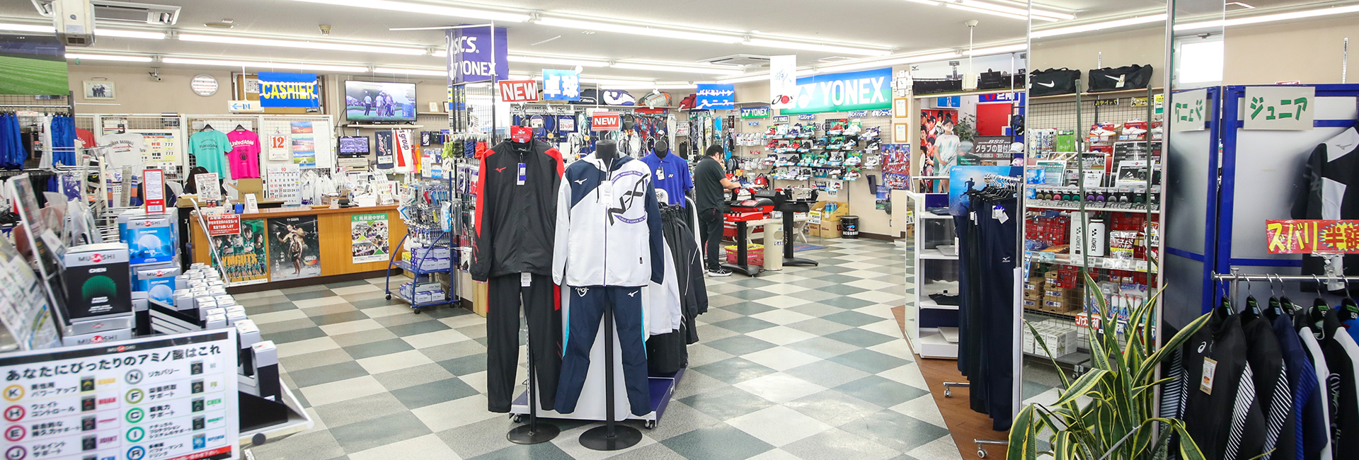 ムラシゲスポーツ